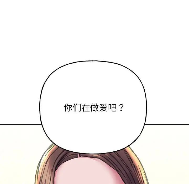 双面人第10話