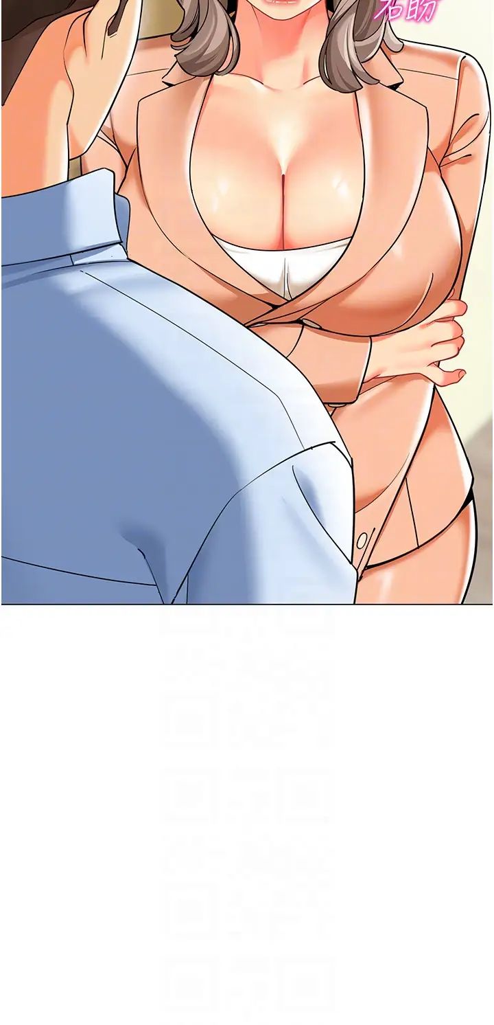 幼儿园老师们第39話-兌換好寶寶獎勵