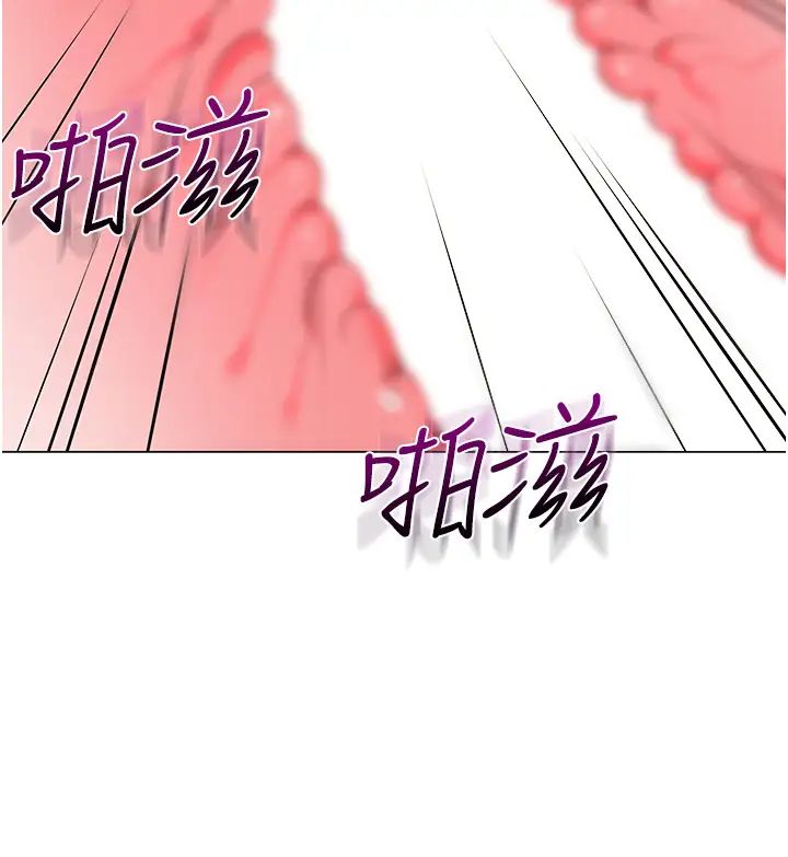 幼儿园老师们第39話-兌換好寶寶獎勵