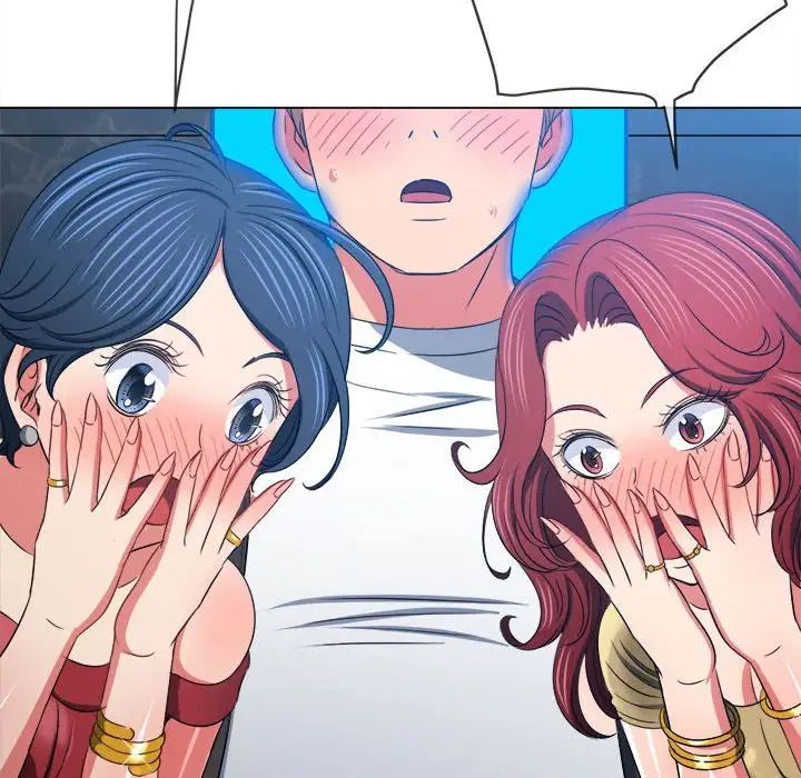 难缠小恶女第199話