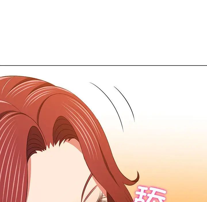 难缠小恶女第199話