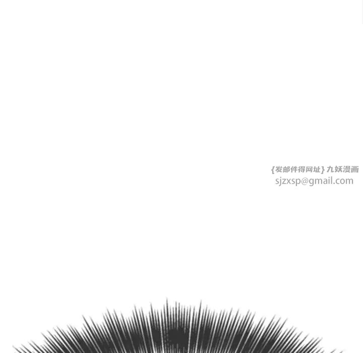 难缠小恶女第199話