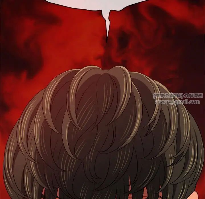 难缠小恶女第199話