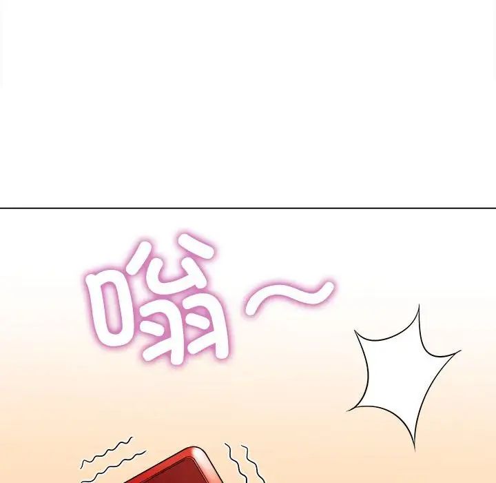 难缠小恶女第199話