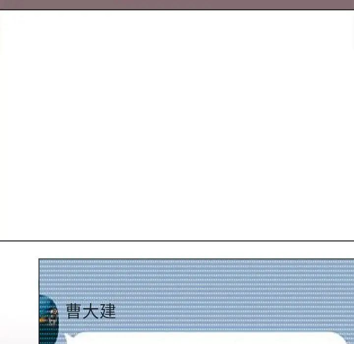 难缠小恶女第199話