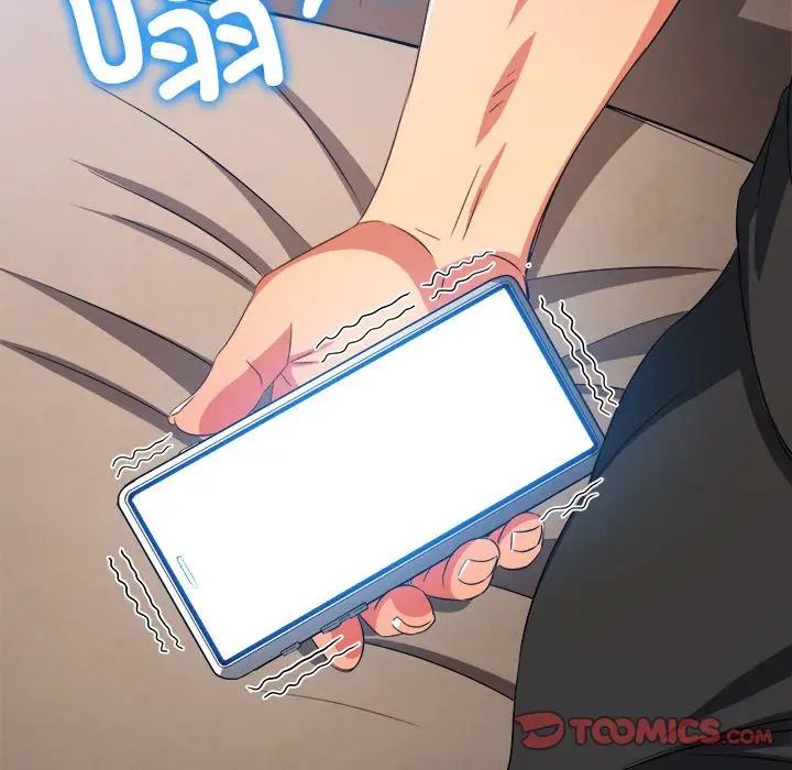 难缠小恶女第199話
