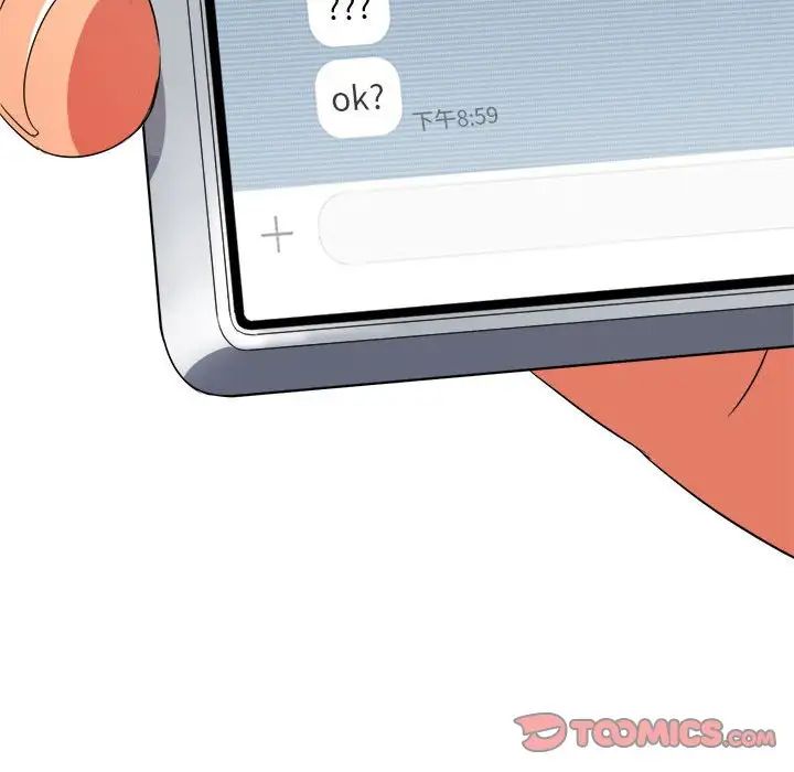 难缠小恶女第199話