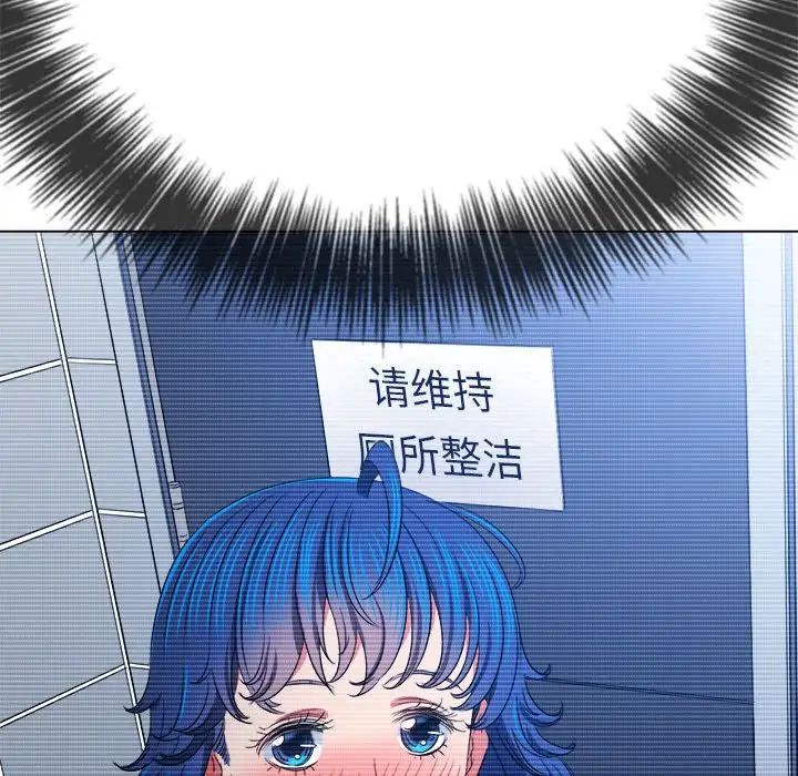 难缠小恶女第199話