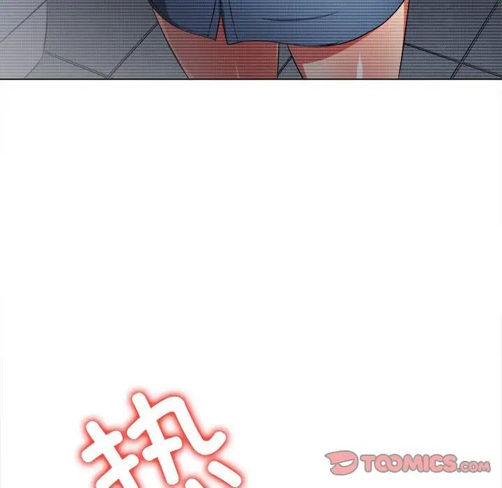 难缠小恶女第199話