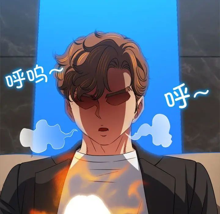 难缠小恶女第199話