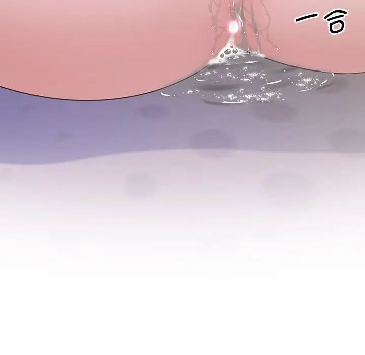 上门男家教第20話