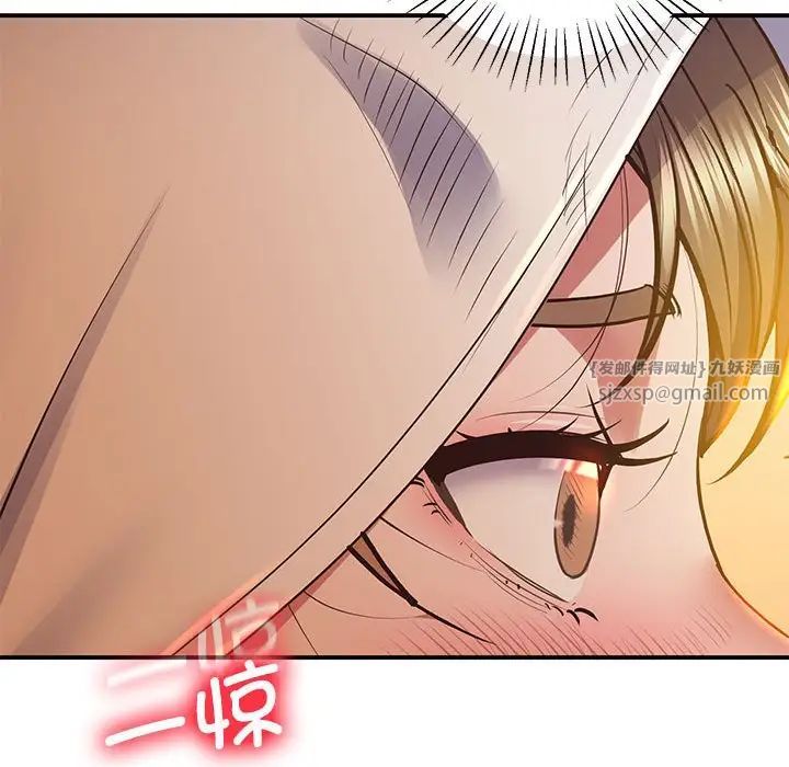 上门男家教第20話