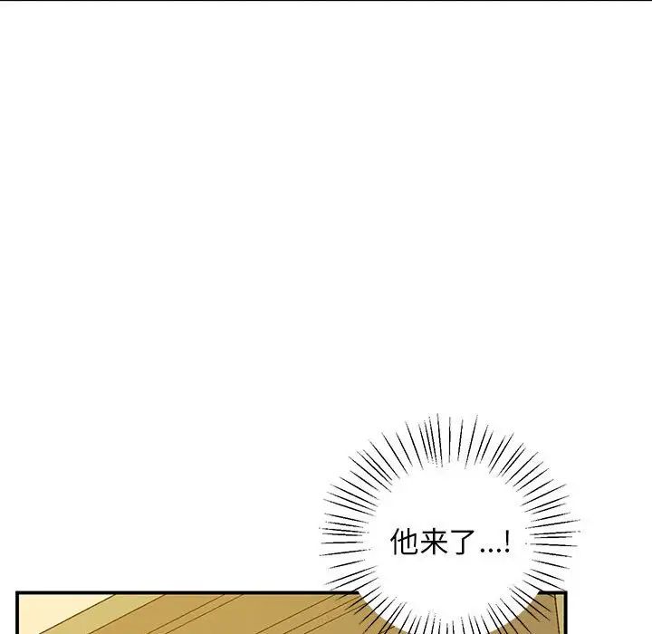 上门男家教第20話