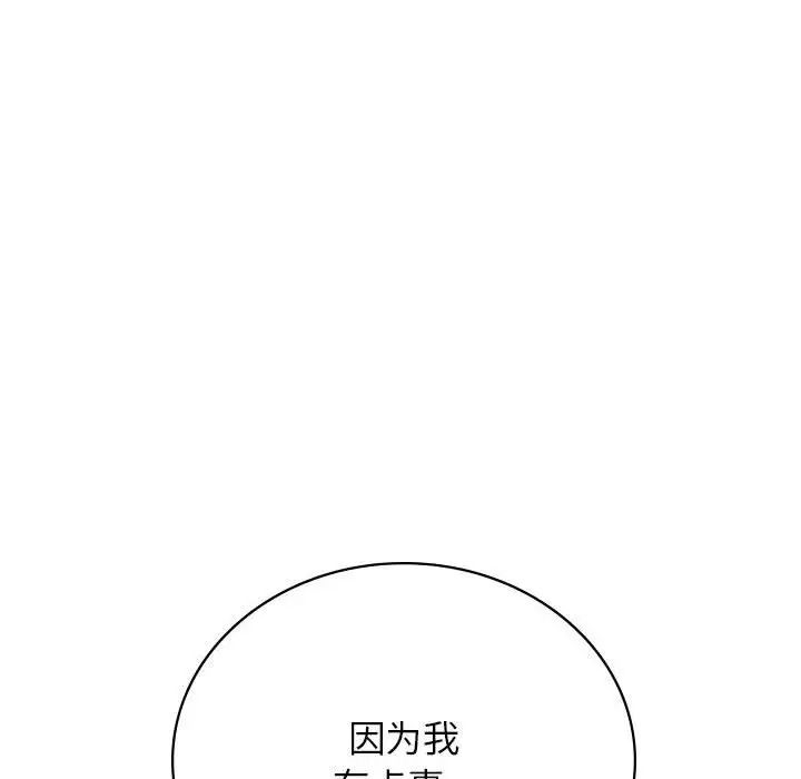 屋檐下的光第20話