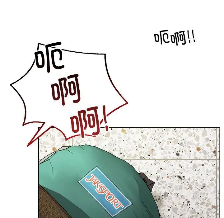 屋檐下的光第20話