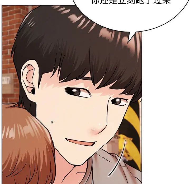 屋檐下的光第20話