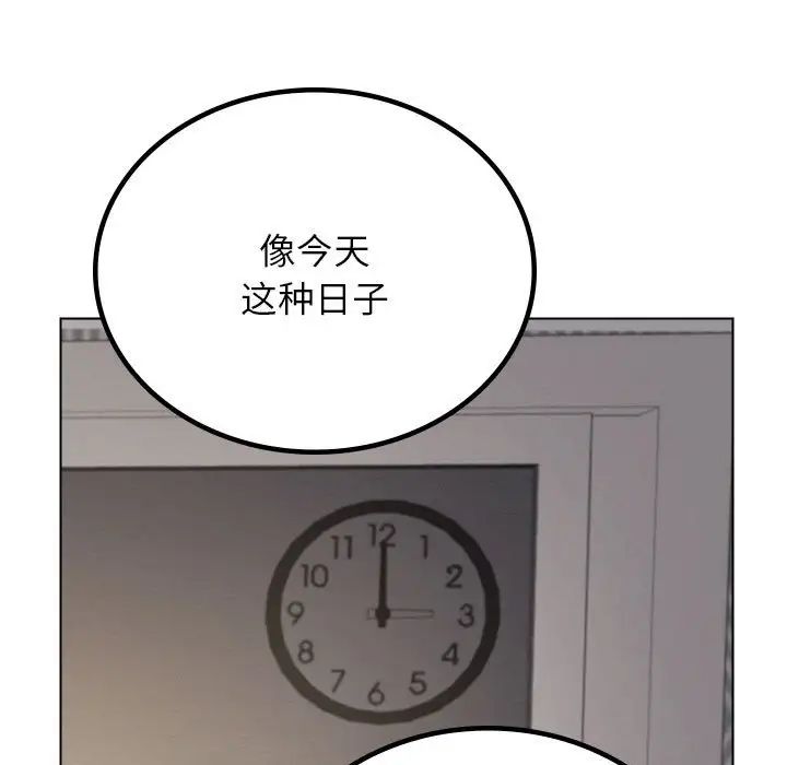 屋檐下的光第20話