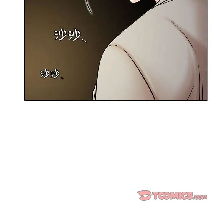 屋檐下的光第20話