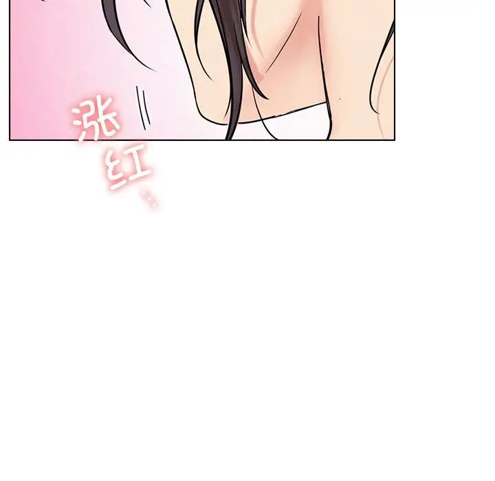 屋檐下的光第20話