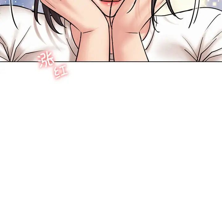 屋檐下的光第20話