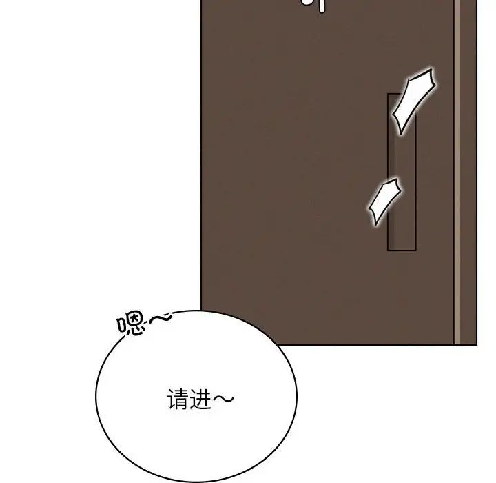 屋檐下的光第20話