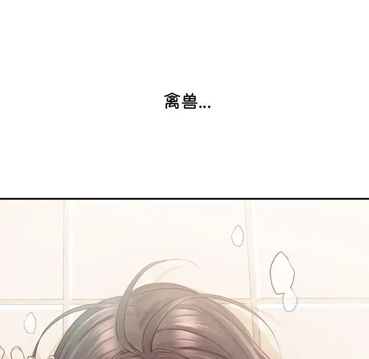 情定大阪第29話