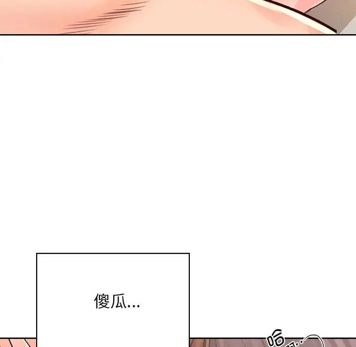 情定大阪第29話
