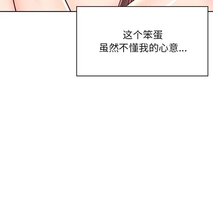 情定大阪第29話
