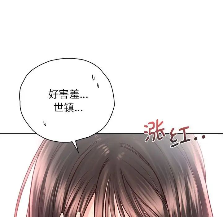 情定大阪第29話