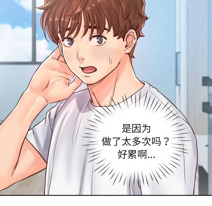 情定大阪第29話