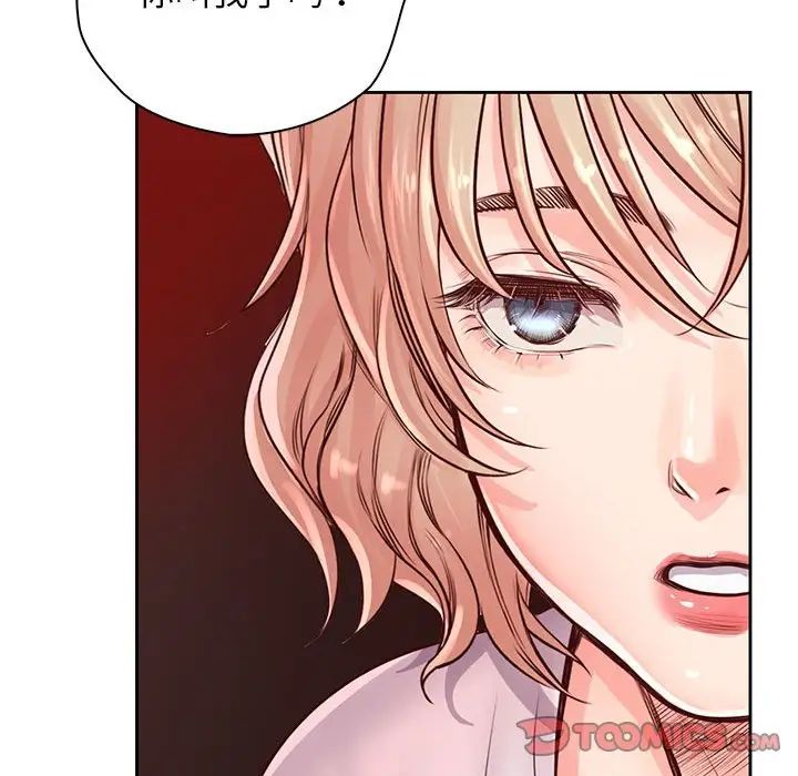 情定大阪第29話