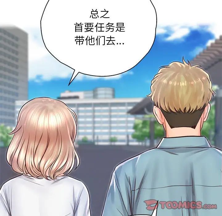 情定大阪第29話