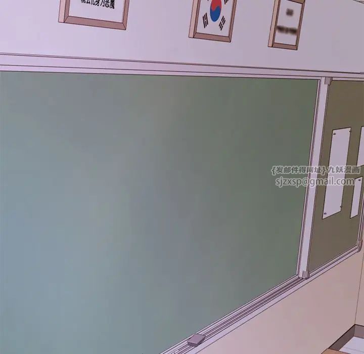 老师的课外教学第34話