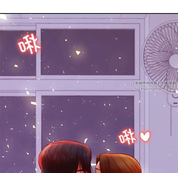 老师的课外教学第34話