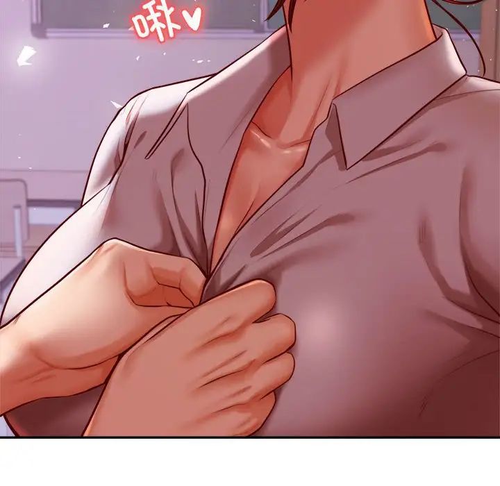 老师的课外教学第34話