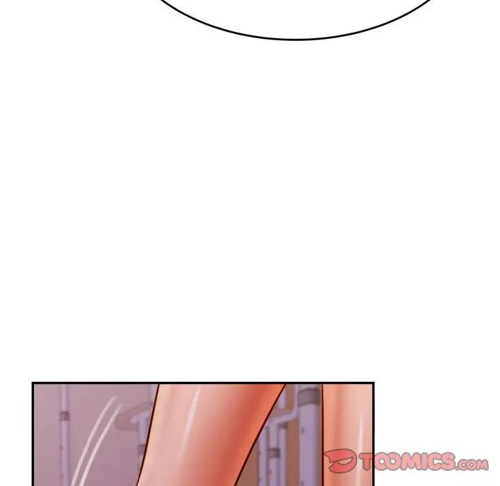 老师的课外教学第34話