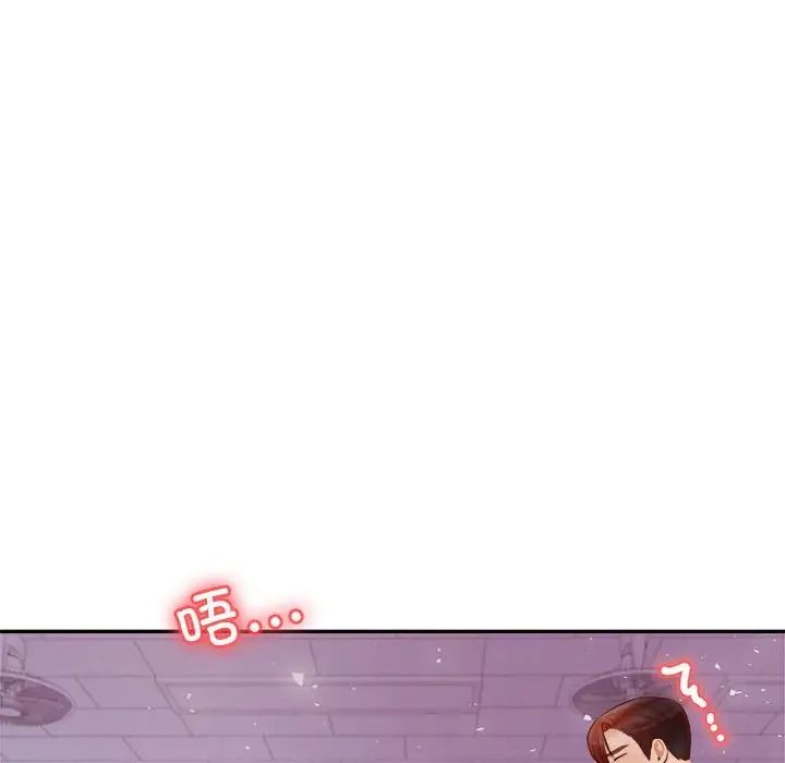 老师的课外教学第34話