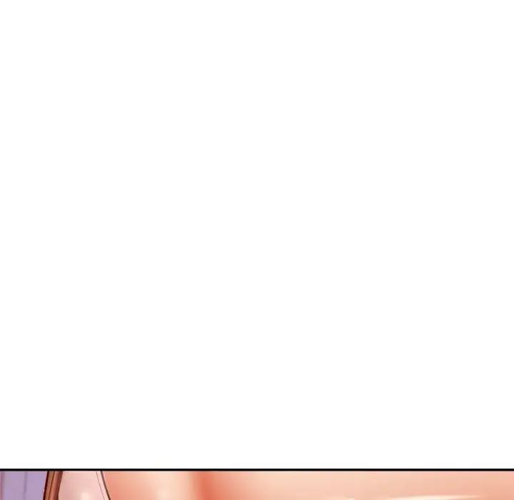 老师的课外教学第34話
