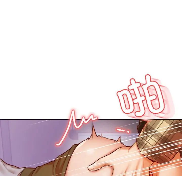 老师的课外教学第34話