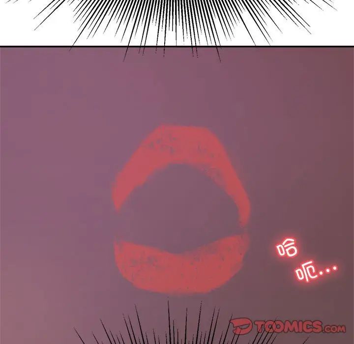 老师的课外教学第34話