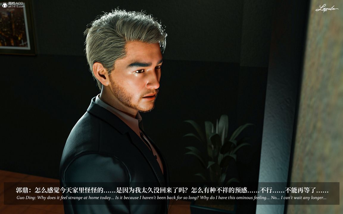 [3D]淫母日记第07話