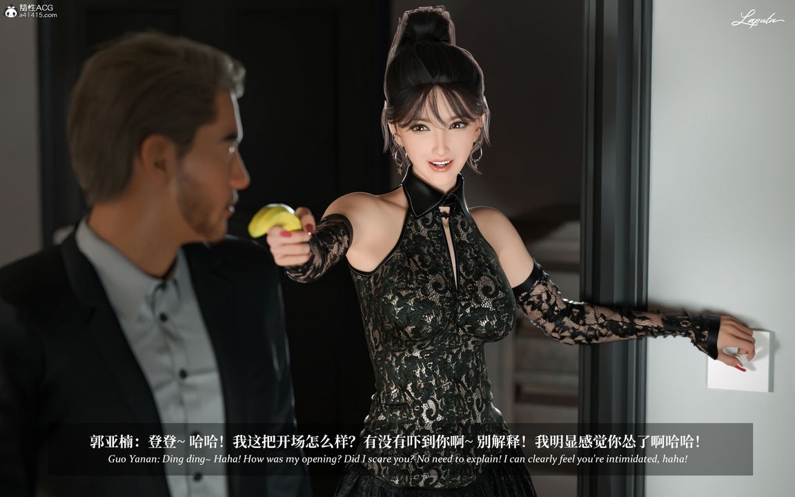 [3D]淫母日记第07話