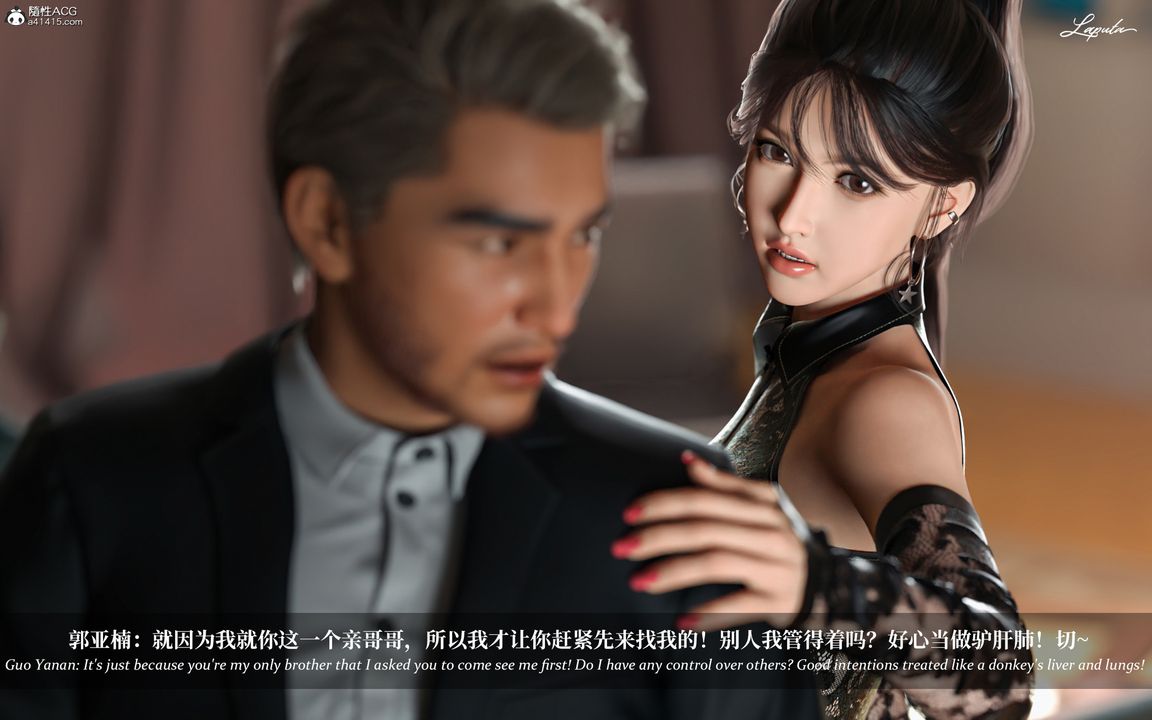 [3D]淫母日记第07話