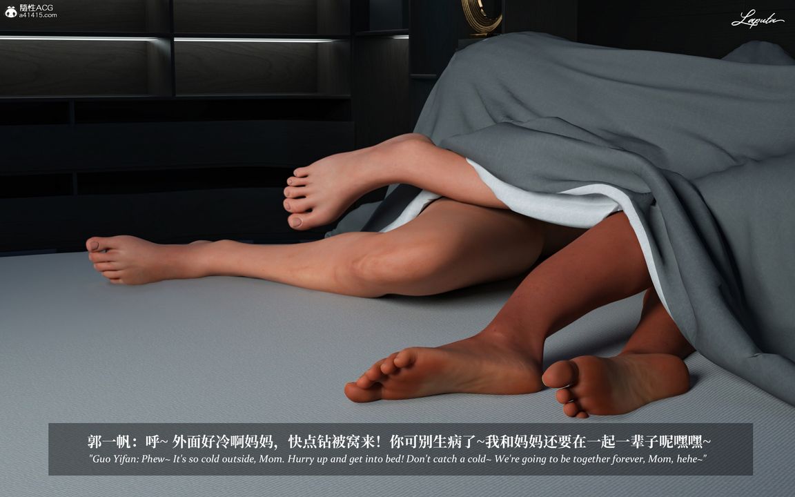 [3D]淫母日记第07話