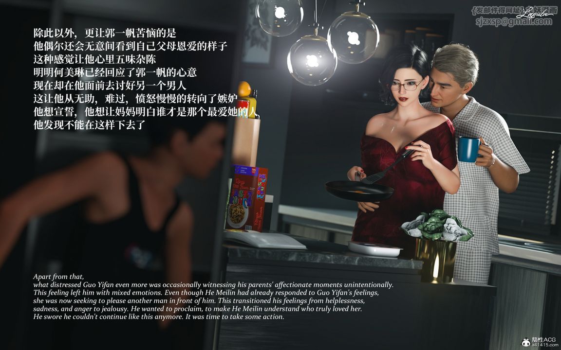 [3D]淫母日记第07話