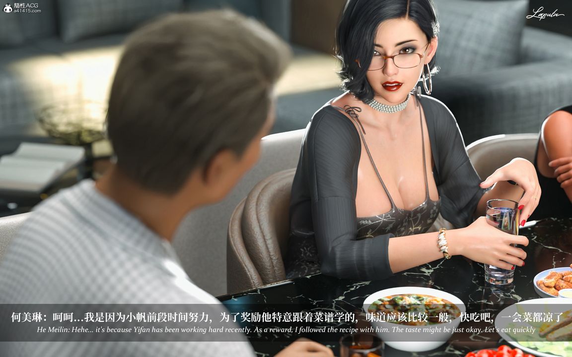 [3D]淫母日记第07話