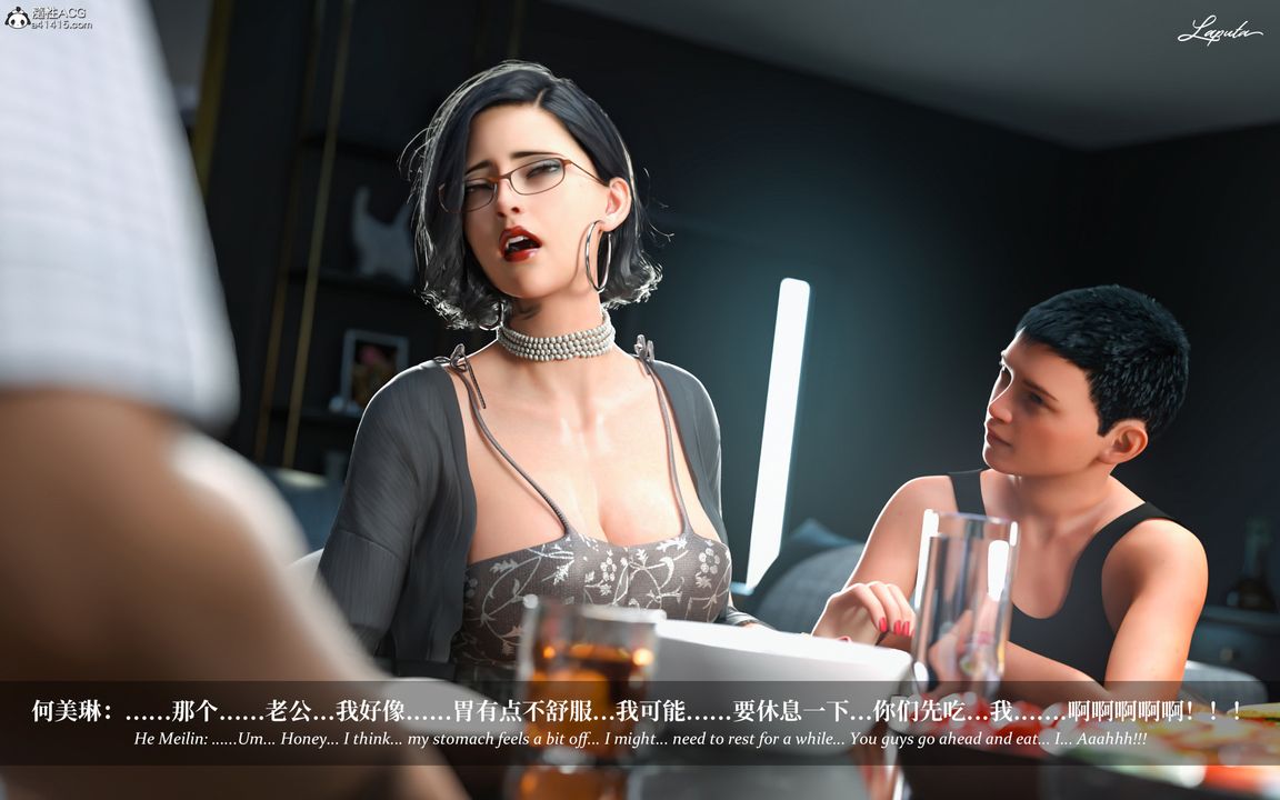 [3D]淫母日记第08話