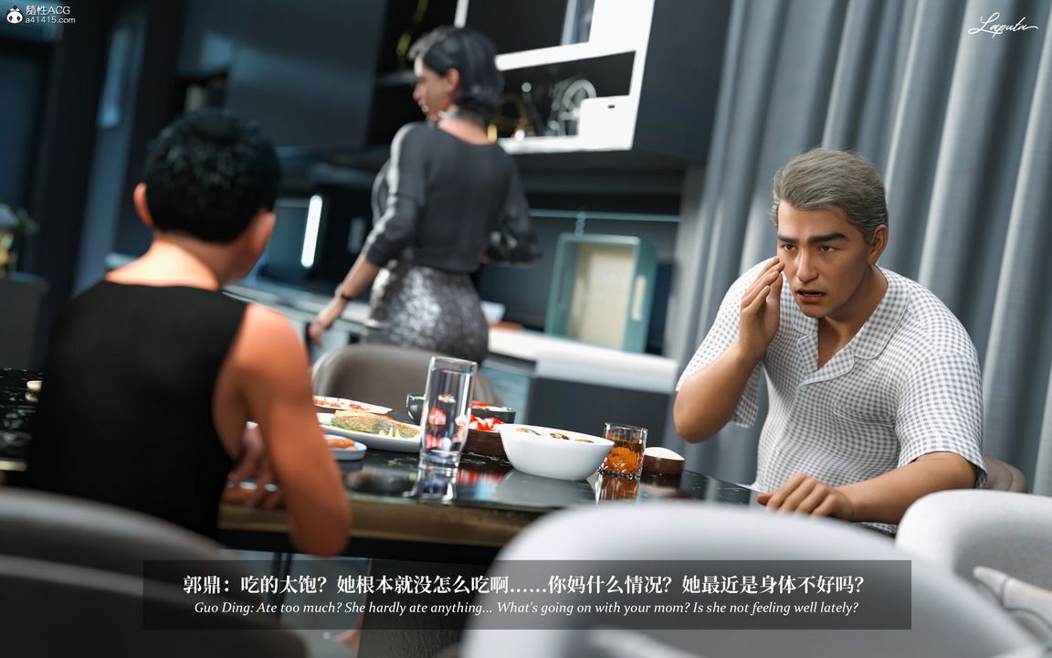 [3D]淫母日记第08話