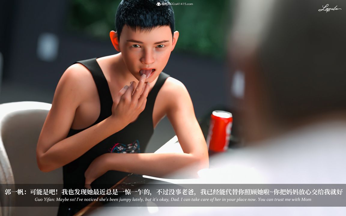 [3D]淫母日记第08話