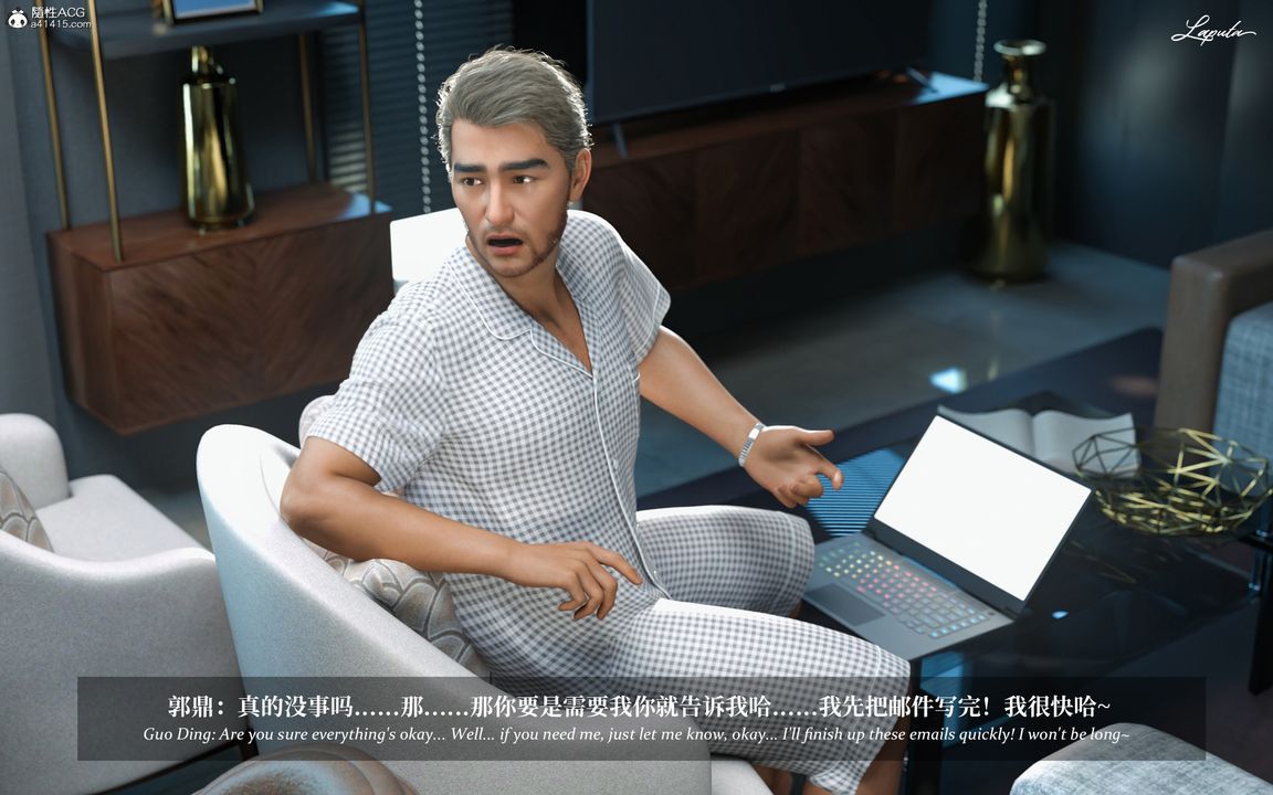 [3D]淫母日记第08話